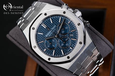 ap royal oak price uk